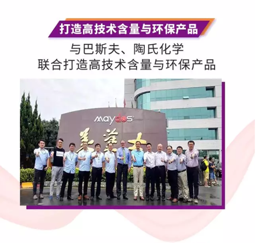 中国·美高梅4688集团am(股份)有限公司-官方网站