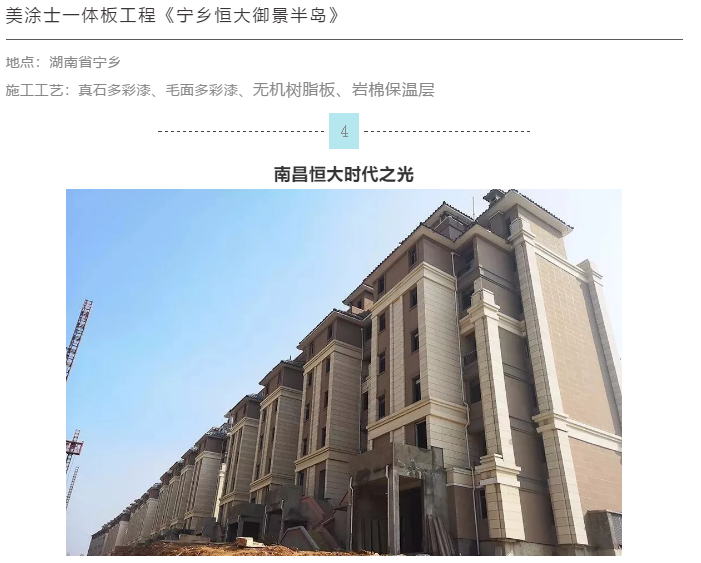 中国·美高梅4688集团am(股份)有限公司-官方网站