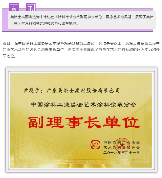 中国·美高梅4688集团am(股份)有限公司-官方网站