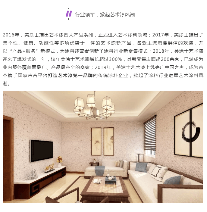 中国·美高梅4688集团am(股份)有限公司-官方网站