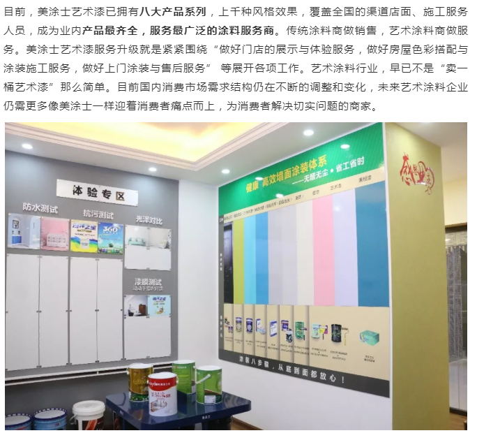 中国·美高梅4688集团am(股份)有限公司-官方网站