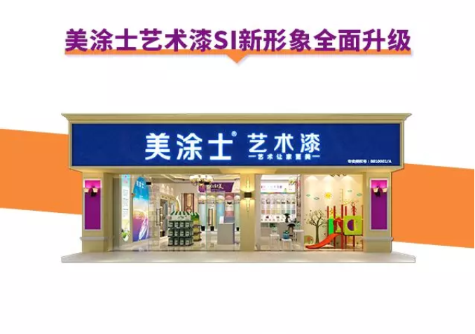 中国·美高梅4688集团am(股份)有限公司-官方网站