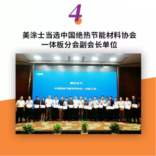 中国·美高梅4688集团am(股份)有限公司-官方网站