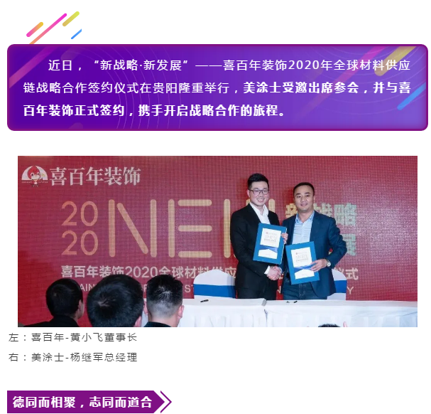 中国·美高梅4688集团am(股份)有限公司-官方网站