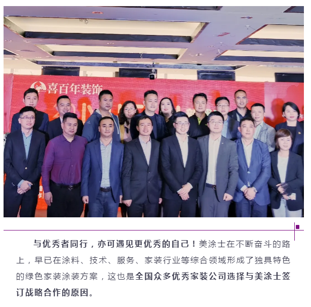 中国·美高梅4688集团am(股份)有限公司-官方网站