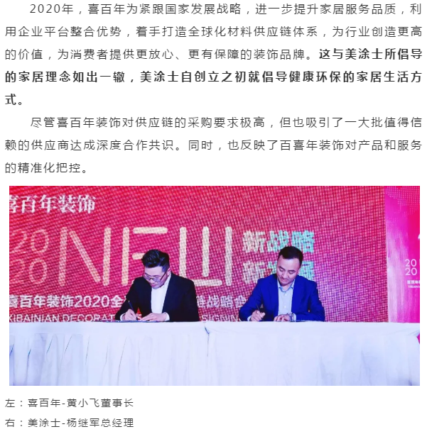 中国·美高梅4688集团am(股份)有限公司-官方网站