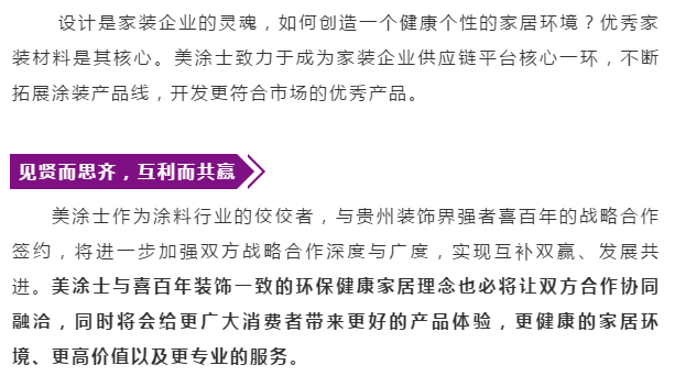 中国·美高梅4688集团am(股份)有限公司-官方网站