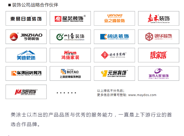 中国·美高梅4688集团am(股份)有限公司-官方网站