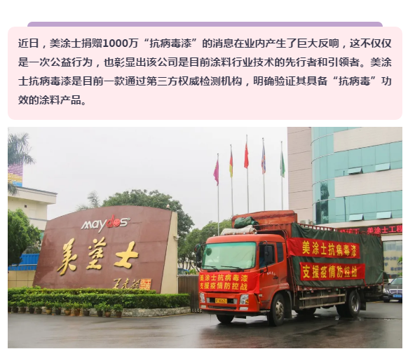 中国·美高梅4688集团am(股份)有限公司-官方网站