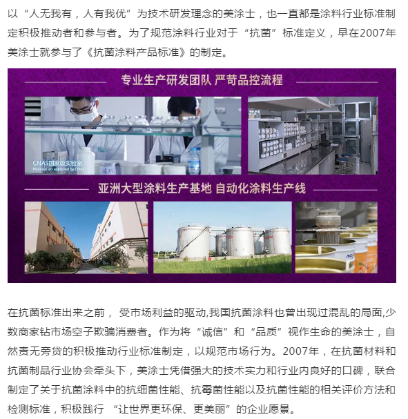 中国·美高梅4688集团am(股份)有限公司-官方网站