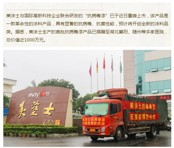 中国·美高梅4688集团am(股份)有限公司-官方网站