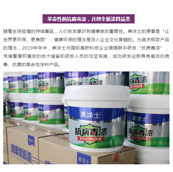 中国·美高梅4688集团am(股份)有限公司-官方网站