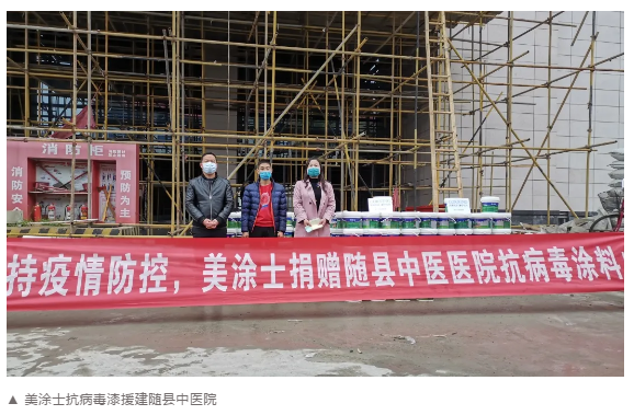 中国·美高梅4688集团am(股份)有限公司-官方网站