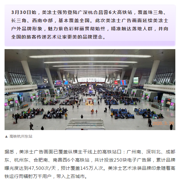 中国·美高梅4688集团am(股份)有限公司-官方网站