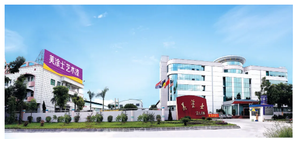 中国·美高梅4688集团am(股份)有限公司-官方网站