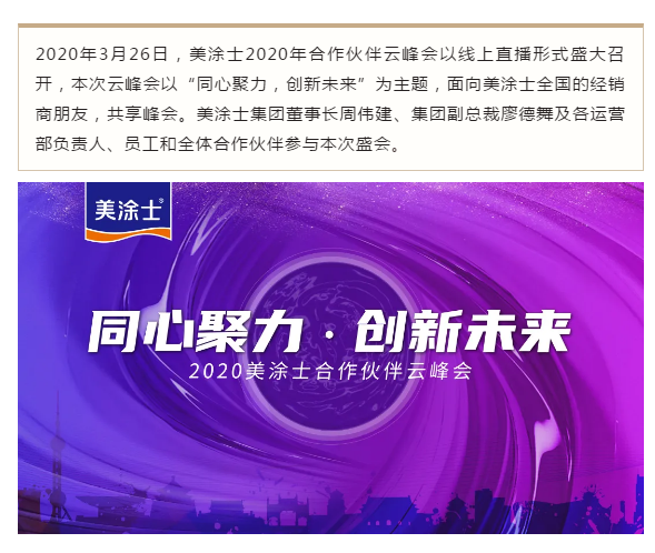 中国·美高梅4688集团am(股份)有限公司-官方网站