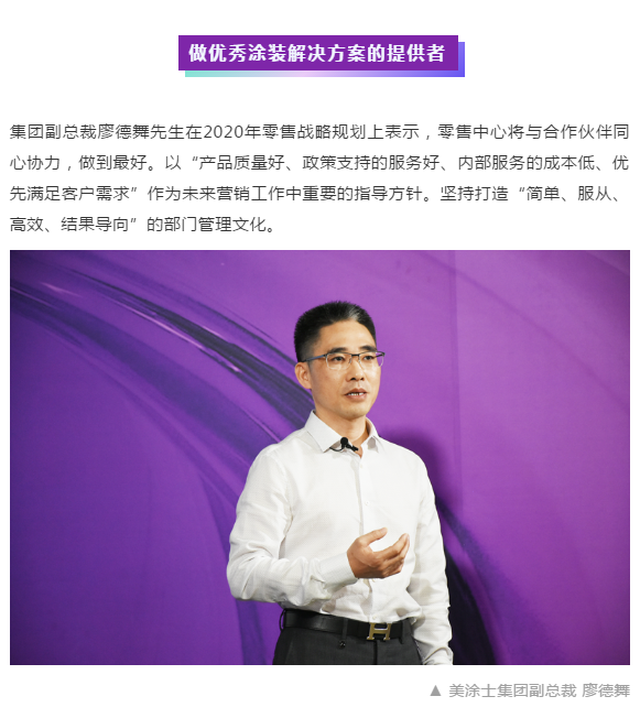 中国·美高梅4688集团am(股份)有限公司-官方网站