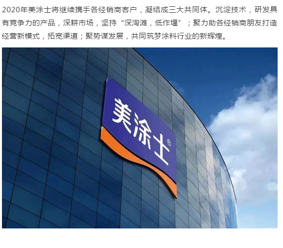 中国·美高梅4688集团am(股份)有限公司-官方网站