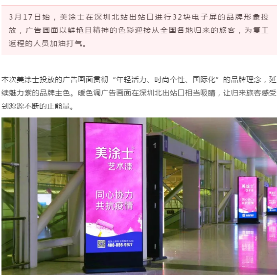 中国·美高梅4688集团am(股份)有限公司-官方网站