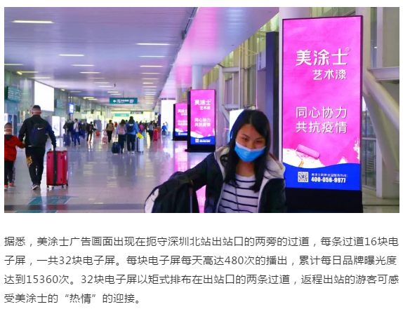 中国·美高梅4688集团am(股份)有限公司-官方网站