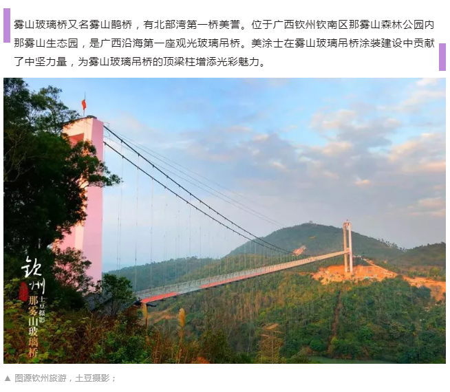 中国·美高梅4688集团am(股份)有限公司-官方网站