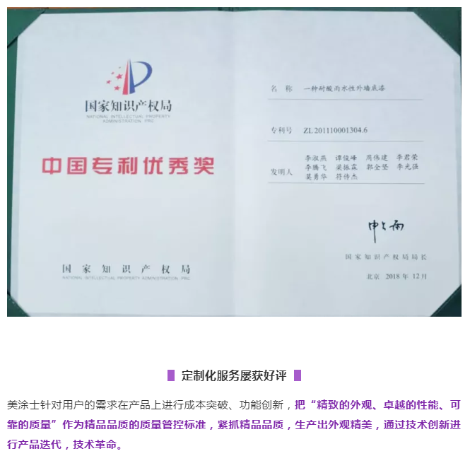 中国·美高梅4688集团am(股份)有限公司-官方网站