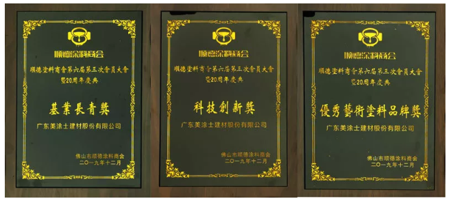 中国·美高梅4688集团am(股份)有限公司-官方网站