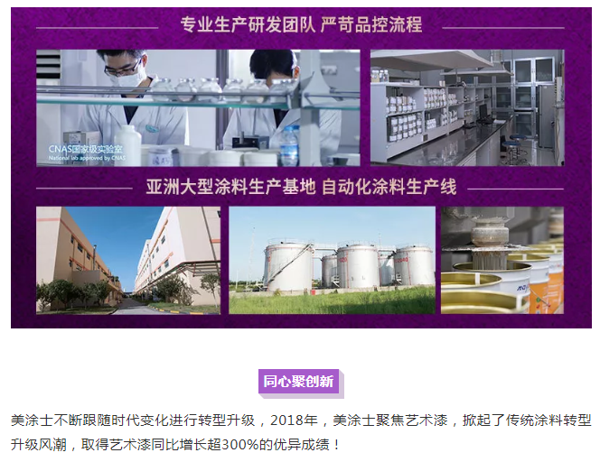 中国·美高梅4688集团am(股份)有限公司-官方网站