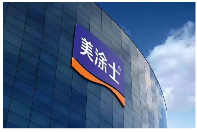 中国·美高梅4688集团am(股份)有限公司-官方网站