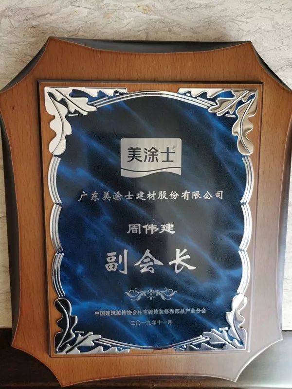 中国·美高梅4688集团am(股份)有限公司-官方网站