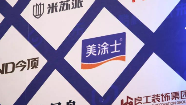 中国·美高梅4688集团am(股份)有限公司-官方网站