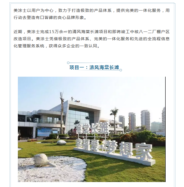 中国·美高梅4688集团am(股份)有限公司-官方网站