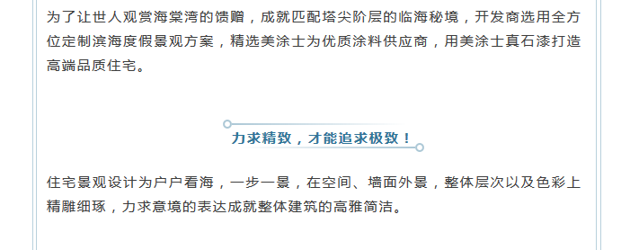 中国·美高梅4688集团am(股份)有限公司-官方网站