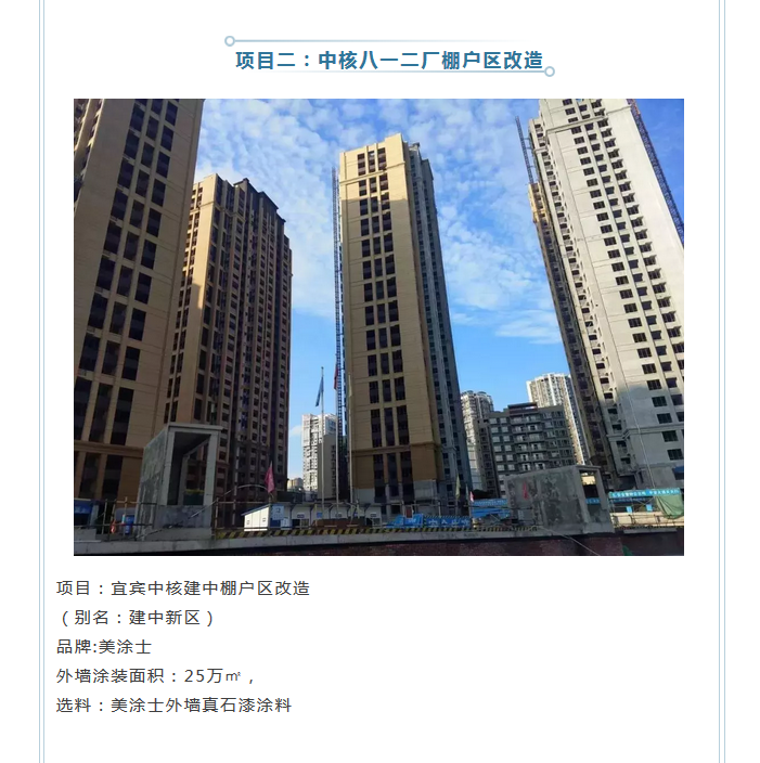 中国·美高梅4688集团am(股份)有限公司-官方网站