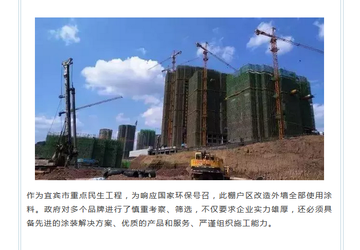 中国·美高梅4688集团am(股份)有限公司-官方网站