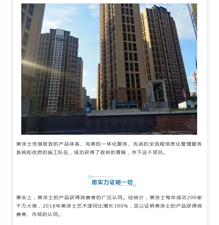 中国·美高梅4688集团am(股份)有限公司-官方网站