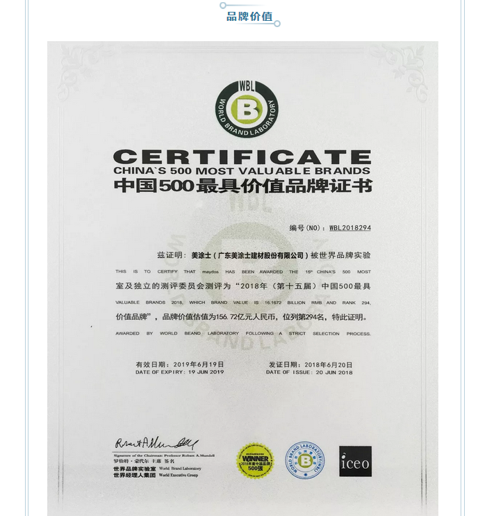 中国·美高梅4688集团am(股份)有限公司-官方网站