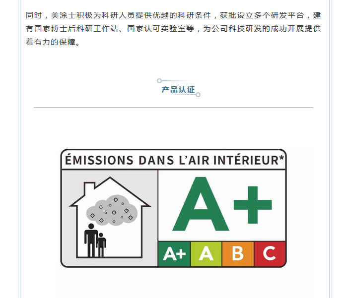 中国·美高梅4688集团am(股份)有限公司-官方网站