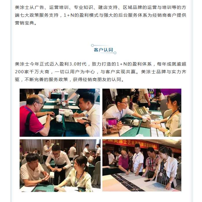 中国·美高梅4688集团am(股份)有限公司-官方网站