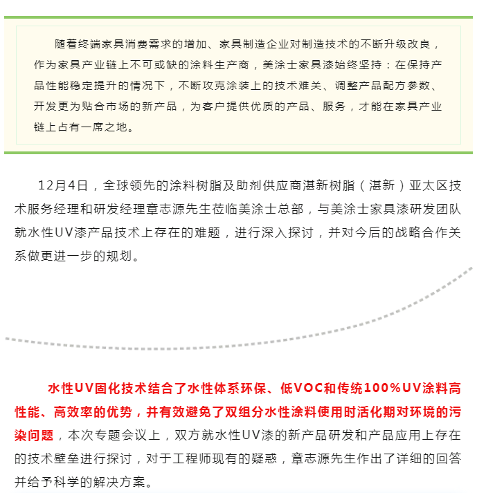 中国·美高梅4688集团am(股份)有限公司-官方网站