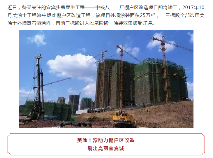 中国·美高梅4688集团am(股份)有限公司-官方网站