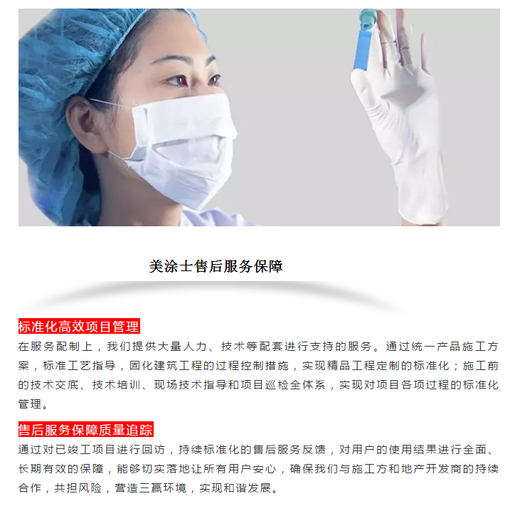 中国·美高梅4688集团am(股份)有限公司-官方网站