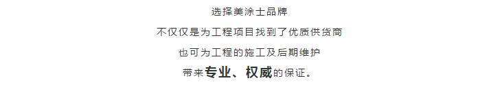 中国·美高梅4688集团am(股份)有限公司-官方网站