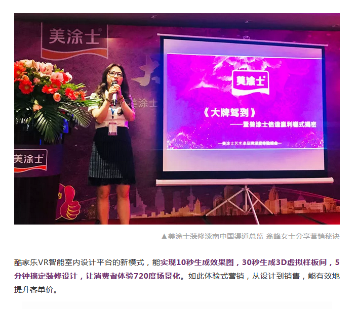 中国·美高梅4688集团am(股份)有限公司-官方网站