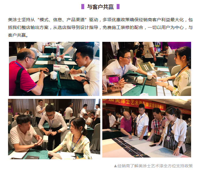 中国·美高梅4688集团am(股份)有限公司-官方网站