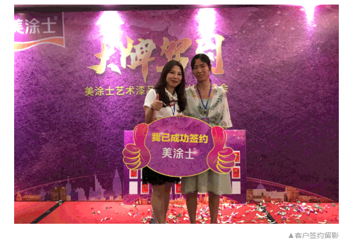 中国·美高梅4688集团am(股份)有限公司-官方网站