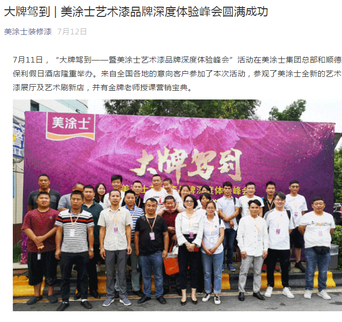 中国·美高梅4688集团am(股份)有限公司-官方网站