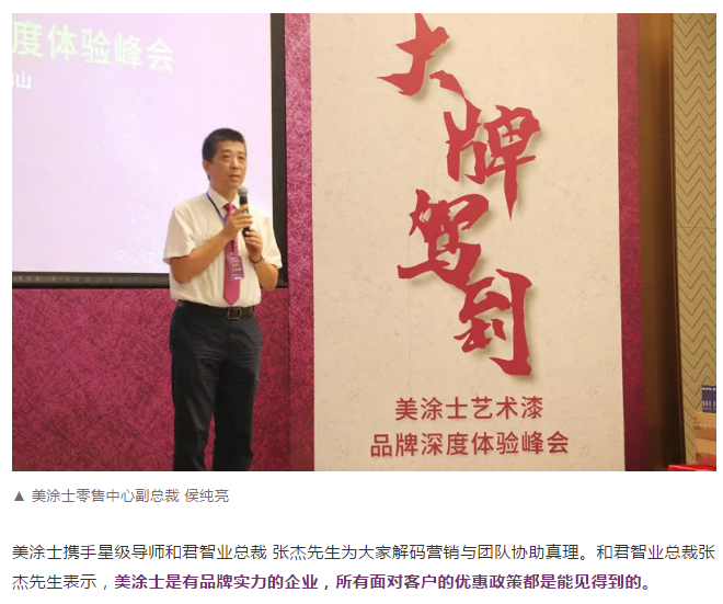 中国·美高梅4688集团am(股份)有限公司-官方网站