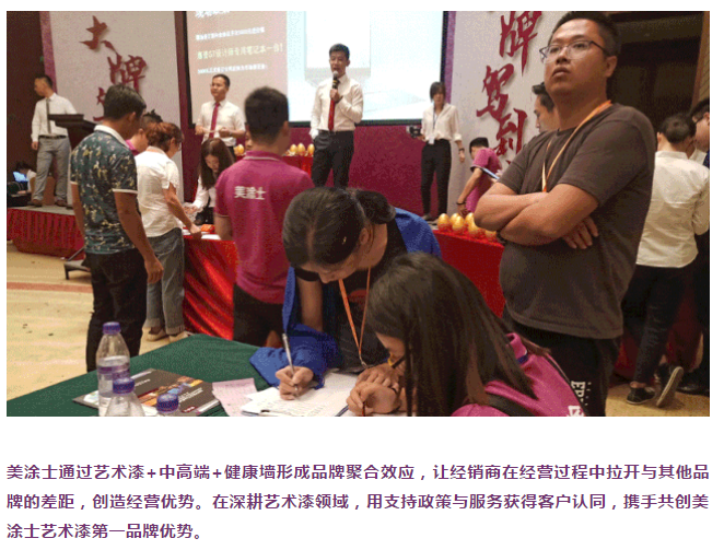 中国·美高梅4688集团am(股份)有限公司-官方网站