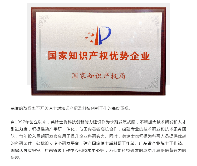 中国·美高梅4688集团am(股份)有限公司-官方网站